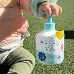 家族で使える紫外線予報　さらさらUVジェルF♪ 石澤研究所の"紫外線予報 さらさらUVジェルF"は、軽いつけ心地で白浮きなし！リニューアルで用量up　紫外線カット力もSPF45 PA+++とup!…のInstagram画像