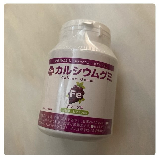 口コミ投稿：2025.2.25カルシウムグミFe（グレープ味）伸び盛りの子供たちにおすすめなのだそう‼️…