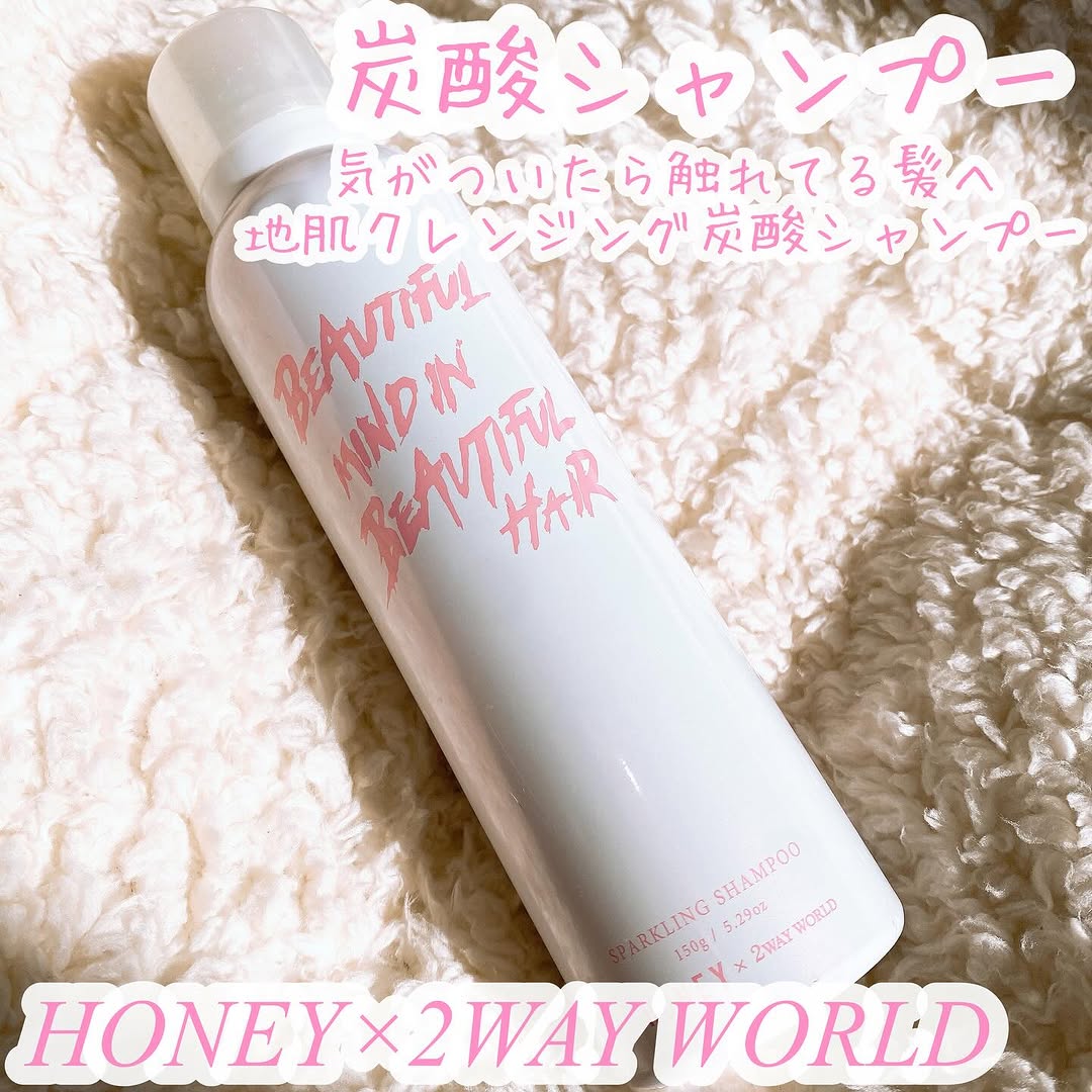 口コミ投稿：_HONEY×2WAY WORLDSPARKLING SHAMPOO〈炭酸シャンプー〉ボタニカルシトラスの香り150…