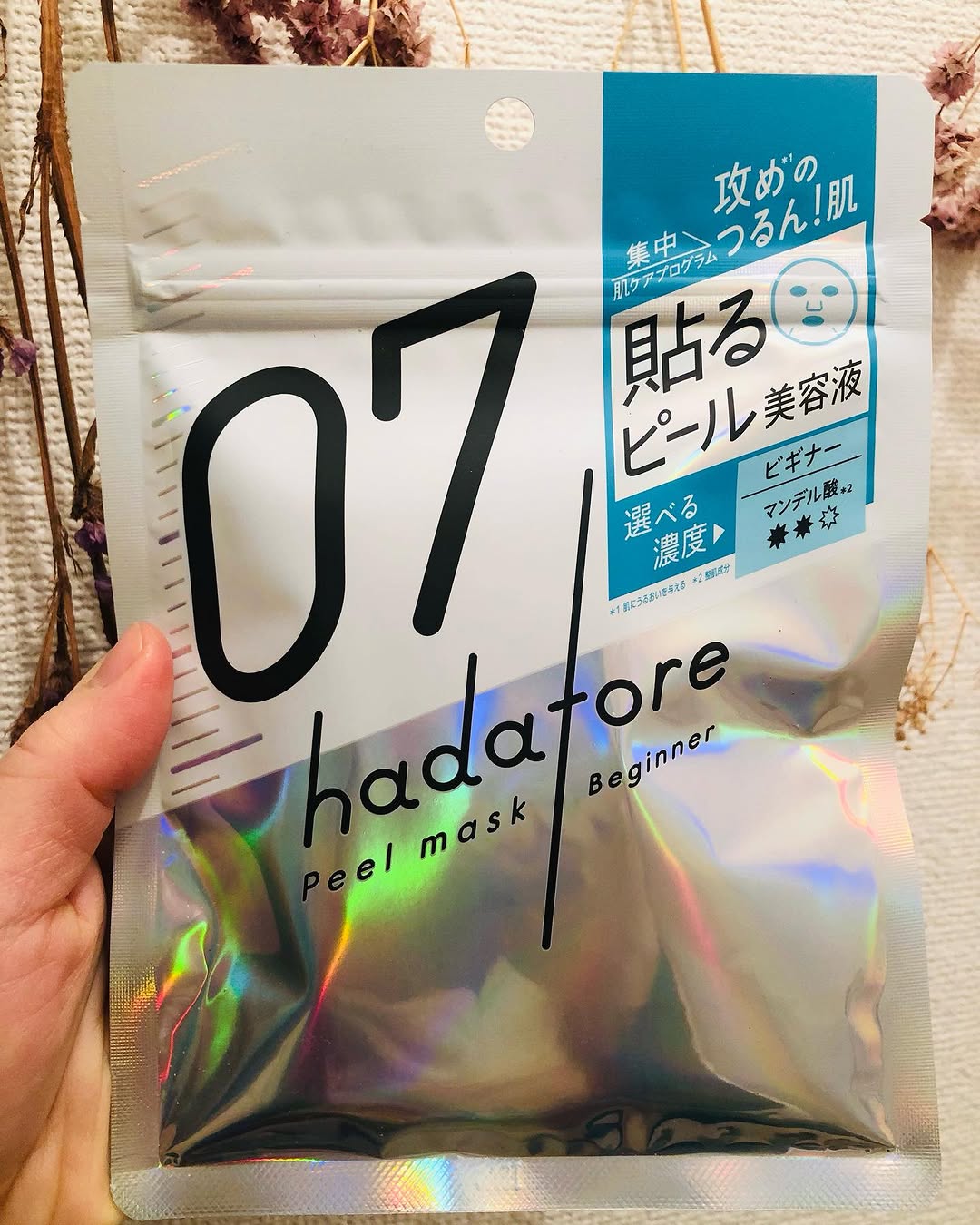 口コミ投稿：#PR #ロゼット株式会社ロゼットの新シートマスクブランドhadatore（ハダトレ）ピール…