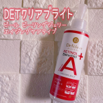 .ピーリングって「角質を取る＝乾燥しそう」ってイメージだったけど、これは全然違った！ ✨✨その名も【DETクリア ブライト＆ピール ピーリングジェリー エイジングケアタイプ】使った瞬間、ぷるぷる…のInstagram画像