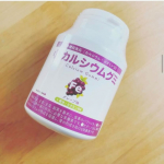 カルシウムグミ Fe💕子ども達の健やかな成長に欠かせないカルシウムをはじめ、ビタミンD、マグネシウム、亜鉛などをバランス良く配合した、グミタイプの栄養機能食品です✨いろいろな種類がありますが、…のInstagram画像