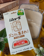 𖠿𖥧𖤣𖠿𖥧𖤣↟ 𓂃𓈒𓂂𓐍@monipla_com 様より  𓊆  #PR  𓊇商品提供いただいて投稿おります(♡ᴗ͈ˬᴗ͈)🍀‪𓈒 𓂂𓏸 　　　　━━━━━━━━━━━━━━「ムシュー…のInstagram画像