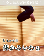 【できるだけ座っていたい（心の叫び）！】でも…この【BELMISE FIT リムーブレギンス】履くとなんかやる気が出る。ちょっと体を動かしてみようかなって思える。これ履いて、運動するとい…のInstagram画像