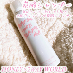 _HONEY×2WAY WORLDSPARKLING SHAMPOO〈炭酸シャンプー〉ボタニカルシトラスの香り150g / ￥1,760（税込）【 表参道人気サロンHONEY共同開発🫧…のInstagram画像