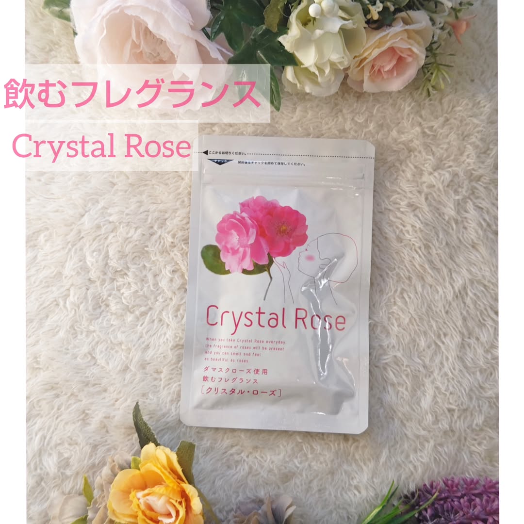 口コミ投稿：✩.*˚#PR商品を提供していただき使用しています✻*˸バラの香りを纏う✻*˸飲むフレグラン…