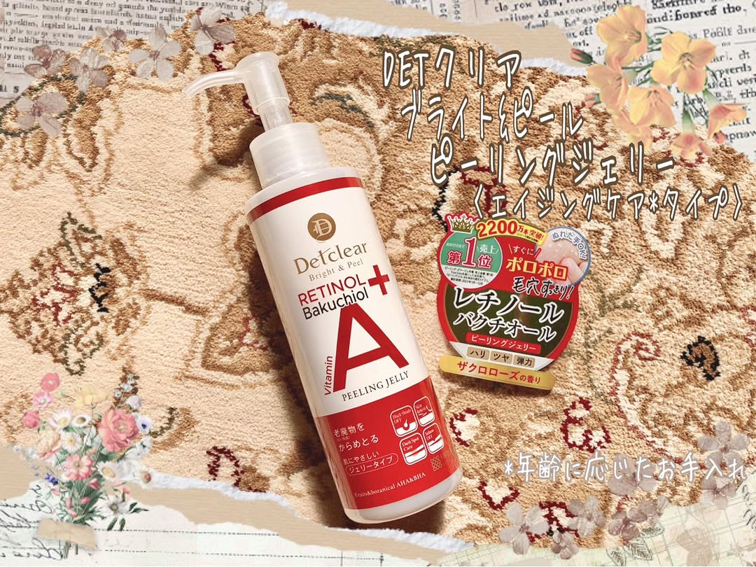 口コミ投稿：☆☆〜☆☆〜☆☆〜☆☆〜☆☆〜☆☆株式会社　明色化粧品DETクリア ブライト＆ピール ピーリング…