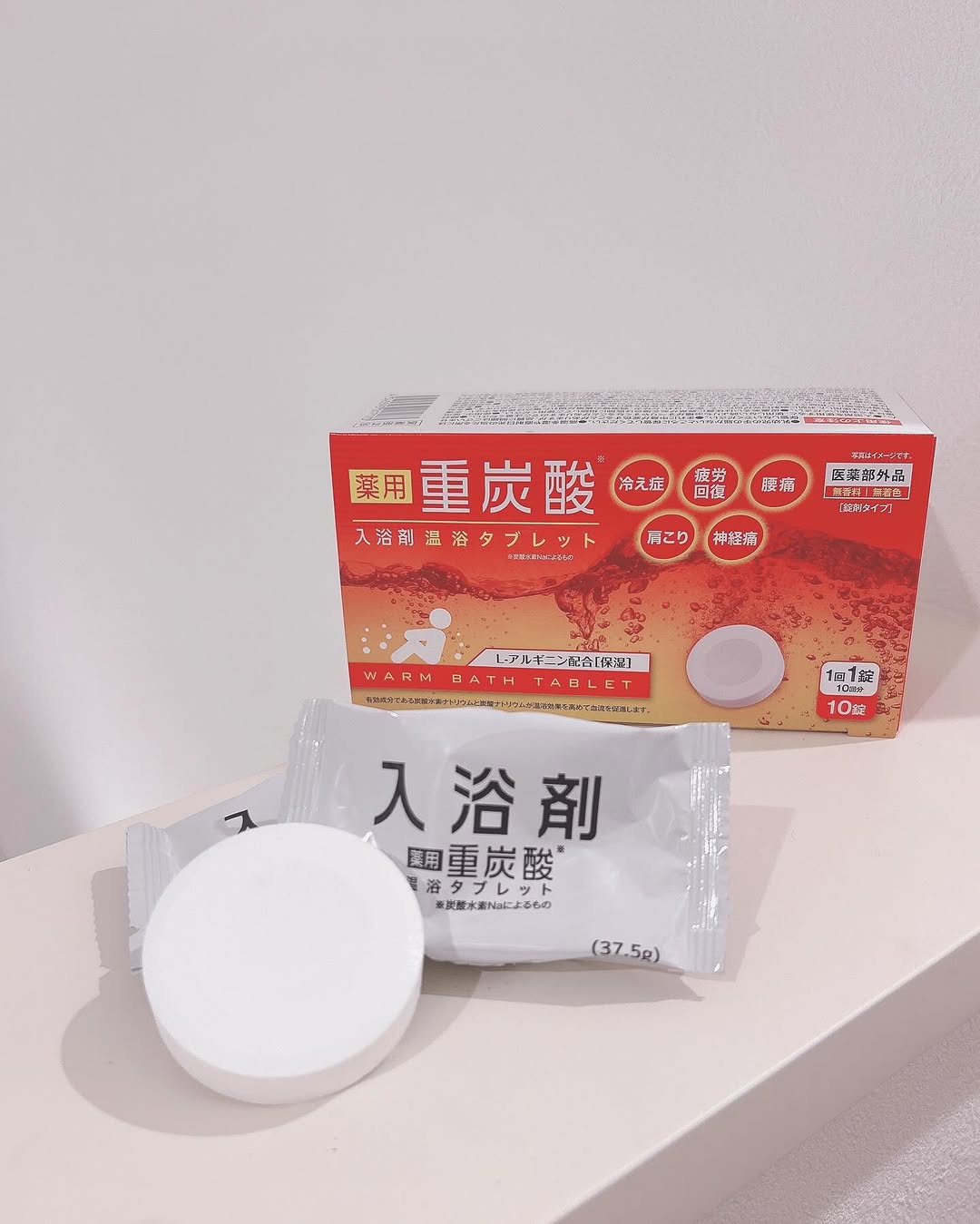 口コミ投稿：🩵✅薬用 重炭酸入浴剤 温浴タブレット..暦の上では春ですが🌷🌸まだまだ寒い日がつづい…