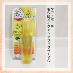 #PR #株式会社明色化粧品 #ケアナボーテ #メイクキープミスト #ビタミンC #メイクアップフィクサー #毛穴落ち #テカリ防止 #乾燥 #メイク崩れ防止 #monipla #meishoku_f…のInstagram画像