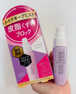 #PR #株式会社黒龍堂ヴィ・ヴィ　色持ちミストアイシャドウ、チークの色持ちキープだけでなくベースメイクのヨレや崩れ防止もしてくれるのだとか！この時期に嬉しい花粉付着防止効果もありです♪…のInstagram画像