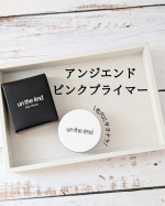 *⋆┈┈┈┈┈┈┈┈┈┈┈┈┈┈┈⋆シーヴァアンジエンド　ピンクプライマー⋆┈┈┈┈┈┈┈┈┈┈┈┈┈┈┈⋆*シリーズ累計販売900,000個突破の人気コスメ💄毛穴を瞬時に消して、崩…のInstagram画像