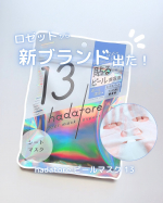 ⁡hadatore ( @rz_rosette.official )ピールマスク13⁡これは新しい！！と思ったシートマスクなんだけど、マンデル酸*っていう肌のキメを整えたり、古い角質を溶か…のInstagram画像