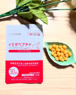 【イミダペプチドソフトカプセル】イミダペプチド200mg確証なのにリーズナブル！しかも高品質な日本製なのが特徴。最近昼過ぎにはぐったり、へとへと😓なので何が対策はできないかなぁ…と思っていまし…のInstagram画像