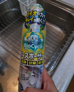 #PR 続けて使ってます。漂白剤などを使うと匂いが気になりますが、こちらは全然気にならないので、毎日寝る前にキッチンリセットしてから排水溝に流してます。翌朝はスッキリしてるようで排水溝からにおう…のInstagram画像