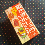 正田醤油さんの「つけて焼いたら焼きまんじゅうトーストのたれ」使ってみました😊パッケージが可愛いですね✨焼きまんじゅうトーストってどんな味なんだろうと関心がありました😄焼きまんじゅうは群馬県…のInstagram画像
