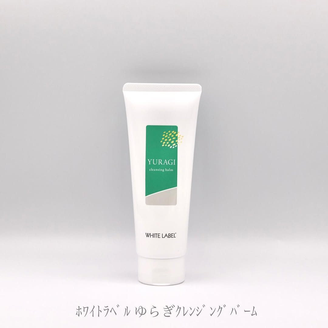 口コミ投稿：ホワイトラベル　ゆらぎクレンジングバーム90g・1,980円(税抜)୨୧┈┈┈┈┈┈┈┈┈┈┈┈┈┈୨୧特…