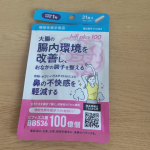 エクセレントメディカル様より『ビフィプラス100 』をご提供いただきました！1日目安量1粒で、生きた『ビフィズス菌BB536』100億個を簡単に補給できる医師監修の機能性表示食品です。（※製造…のInstagram画像