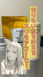 「え？美意識高まるコーヒー？」毎日コーヒーを習慣化して飲んでいるので、コーヒー飲みながら...「美意識が高まるもの」を飲みたいなって思い、飲み始めました。平日はマイボトルに入れて職場へ持参…のInstagram画像
