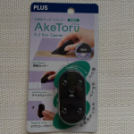 📦✨🗡️✨📦PLUS多機能ダンボールカッター 開梱用 •AkeToru〈アケトル〉3in1 Box Openerプラス株式会社 様よりお試しさせて頂きました🙌ありがとうございます😊宅…のInstagram画像