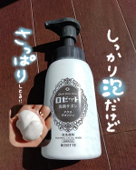 ロゼット様からいただきました🙇‍♀2024年1月発売！開発期間６年の製品...!!...ロゼット洗顔サボン アクネウォッシュ[医薬部外品]...未体験*1の泡もち＆弾力！石けん由来の濃密…のInstagram画像