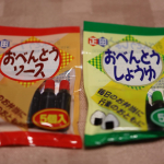 焼売とハムカツ、揚げかまぼこと大根と人参の煮物でお弁当を作りました。正田醤油株式会社のおべんとうしょうゆとソースを使って美味しく便利にいただきたいと思っています。正田醤油株式会社のおべんとうしょ…のInstagram画像