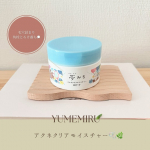 ⁡⁡夢みるアクネクリアモイスチャー 🫧⁡⁡⁡肌悩みに合わせて選べるうっとりとろけるクレンジング「夢みる」🌈⁡⁡大人ニキビ＆肌荒れ予防のアクネクリアモイスチャーを使ってみました🤍…のInstagram画像