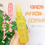 ＊＊最近とにかく酷い夕方の顔のテカリ😱開き・皮脂・乾燥＋毛穴落ち防止・テカリ防止のミスト使い始めたよ❣️ケアナボーテ 毛穴肌メイクアップフィクサーVC毛穴落ちメイク汚れを防いで汗、…のInstagram画像