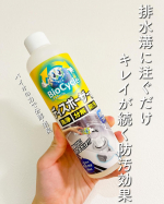 ウッディラボ　バイオサイクル　ディスポーザー用 を使い続けてみて、1ヶ月くらい経ちました◎排水溝の匂いが、結構今まで気になることがあったんですが使い始めてからそういえば、全然気にならないかも…のInstagram画像