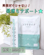 見た目の綺麗も欲しいけど。長く楽しく過ごすには健康が１番大事💡これさぁ、40代になって本当に身に染みるのよ…。やっぱり元気じゃないと楽しく過ごせないよね。だからちゃんと中から元気になりましょっ…のInstagram画像