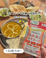 冬に体重が増え、、増えたままをキープしている私😂加齢とともに筋肉量が減りなかなか体重が下がらなくなっている＆寒い冬は気温が下がるため、脂肪や水分をため込みやすい体になり、ブクブクがとまりません😂…のInstagram画像