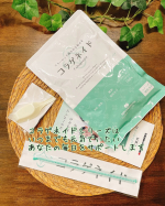 コラーゲン！綺麗と健康の為に取り入れたい習慣です☺️ ✨風味を損なわない「無味無臭」✨溶けやすい「顆粒タイプ」✨「糖質・脂肪分」ゼロ毎日コーヒーを飲む時にしれっと美と健康に良いことしたい…のInstagram画像