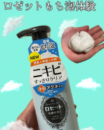 今年1月に開発期間6年を経て発売されたロゼットの待望の新商品。ニキビになりやすい中学生の息子と兼用してます。一番の魅力がホイップ泡のもこもこ感。クレイ（天然泥）が毛穴の汚れや皮脂を吸着してくれ…のInstagram画像