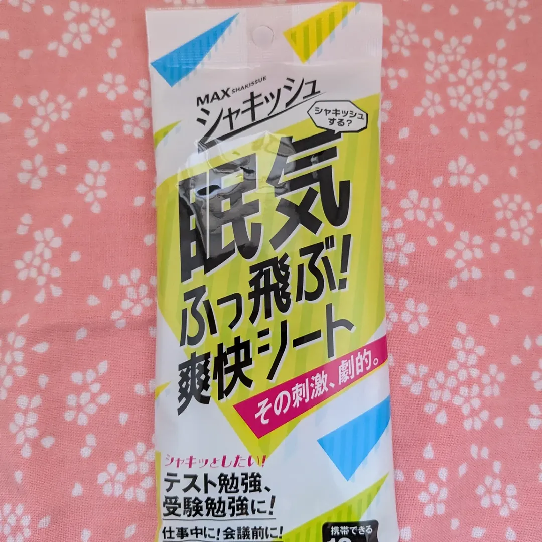 口コミ投稿：株式会社マックスのシャキッシュ　眠気ふっ飛ぶ爽快シート10枚入りです🚀83.3%がシャ…