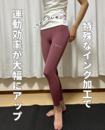 おしゃれなトレーニングウェアで効率よく運動したい！と思って、ベルミスのリムーブレギンスを履いてトレーニングしています✨サラッとした素材で汗をかいてもまとまりにくくピッタっとしているのに、伸び…のInstagram画像
