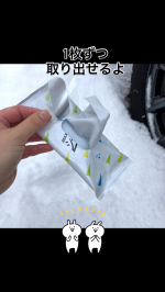 \\眠気を飛ばしたい時におすすめ//@maxcosme1905 瞬間シャキッと成分（清涼成分エタノール）と持続シャキッと成分（清涼成分メタノール）配合で、気分リフレッシュ！10枚入りなので乾燥…のInstagram画像