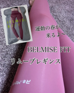 薄着の季節が近づいてきた🌸✨そろそろダイエットにも本腰入れねば…💪😤とはいえ寒いので、お気に入りのレギンスを着用して宅トレの日々😌💓スクワットやダンス、エアロビやってます！毎日コツコツ💪✨最…のInstagram画像