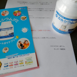 #PR #有限会社ルーティ #スクスクのっぽくん #カルシウム #身長 #ビタミンD #成長サポートグミ #乳酸菌 #モンドセレクション #カルシウムグミ #美味しい #マグネシウム #ヨーグルト味 …のInstagram画像