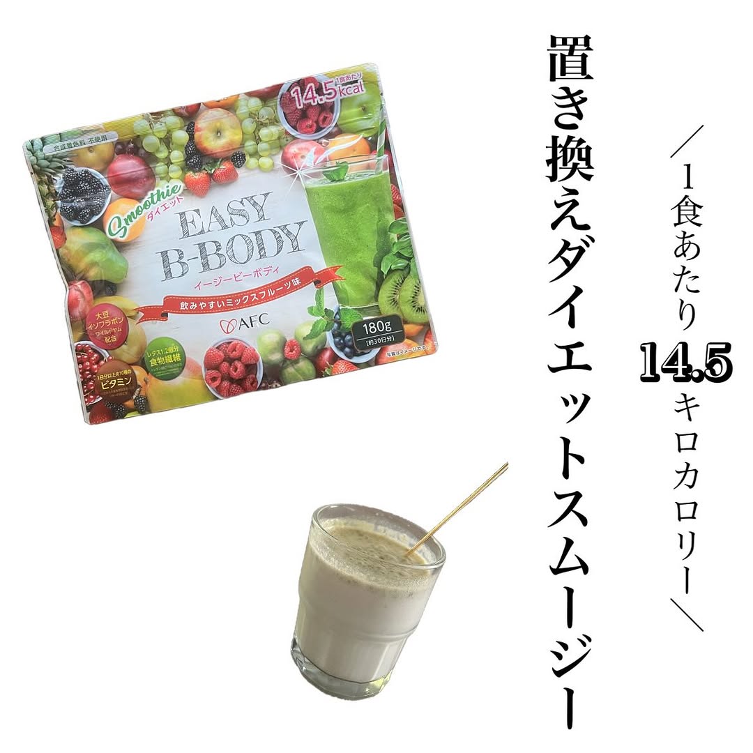 口コミ投稿：・⁡⁡⁡EASY B-BODY（イージービーボディ） 180g 30日分⁡⁡⁡レタス1.2個分*の食物繊維と…