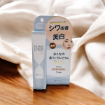 ハリーハリー「薬用おとなの美リンクルセラムリッチ」✨シワ・シミ・くすみ、気になる大人の肌悩みを これ1本でまるごとケア！ 🫧ナイアシンアミド5%配合で、シワ改善＆美白ケアを同時に叶えるジェルクリ…のInstagram画像