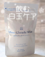 ミューズグルタチオンを試してみました✨高純度グルタチオン配合のサプリメントです♡お肌のくすみが気になっていて、透明感がないのが悩み😢疲れた印象の見た目だから、内側からアプローチしたいなと思って…のInstagram画像
