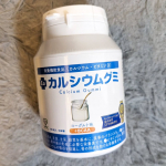 #PR #有限会社ルーティ #スクスクのっぽくん #カルシウム #身長 #ビタミンD #成長サポートグミ #乳酸菌 #モンドセレクション #カルシウムグミ #美味しい #マグネシウム #ヨーグルト味 …のInstagram画像