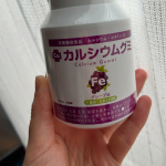 〈カルシウムグミFe〉グレープ味で美味しく子どもも喜んで食べてくれますがつい食べすぎちゃうので1日分お皿に出して…✨私も食べ出したらとまらなくて…笑#PR #有限会社ルーティ #スクス…のInstagram画像