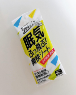 眠気が強い時や気分転換したい時にピッタリなお手軽シート☺️10枚入りで大きすぎないサイズだから嵩張らずに持ち運びしやすいです◎首や顔をシートで拭き取るとスースーしてスッキリ✨私はメイクを崩し…のInstagram画像