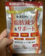 .【機能性表示食品】肥満気味の方の脂肪減少をサポートする エラグ酸 30日分ダイエットや体重・体脂肪の減少をサポート！エラグ酸とは、古代アフリカの伝承果実であるアフリカマンゴノキの種子から抽出…のInstagram画像
