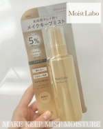 .モイストラボ メイクキープミスト＜ツヤタイプ＞スキンケア発想のベースメイクシリーズ モイストラボから発売されたメイクキープミスト⭐︎崩れない×うるおい持続×汗と皮脂に強い⭐︎超細かい…のInstagram画像