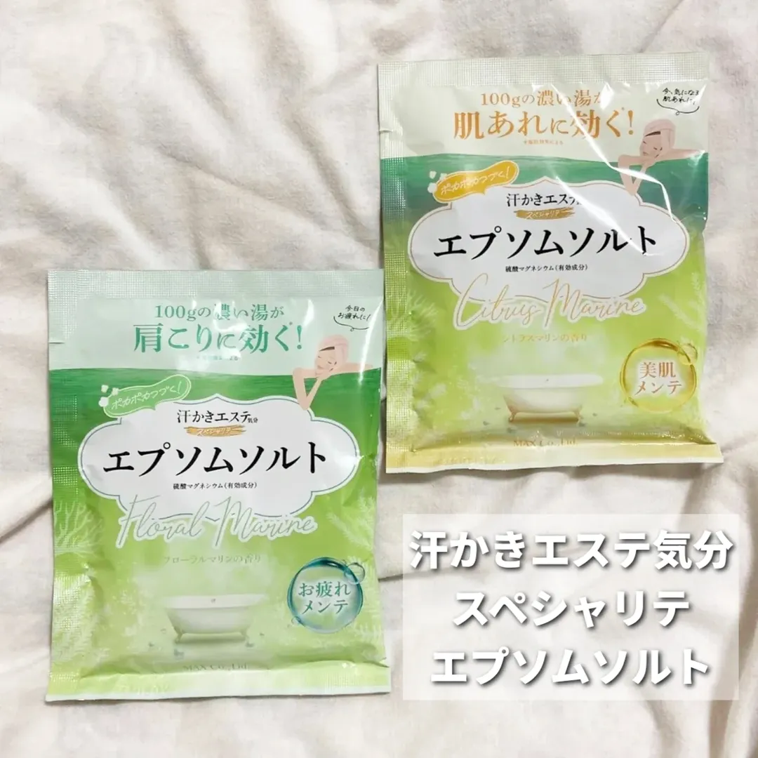 口コミ投稿：🛁🫧⁡⁡『汗かきエステ気分 スペシャリテ エプソムソルト』・フローラルマリンの香り・…