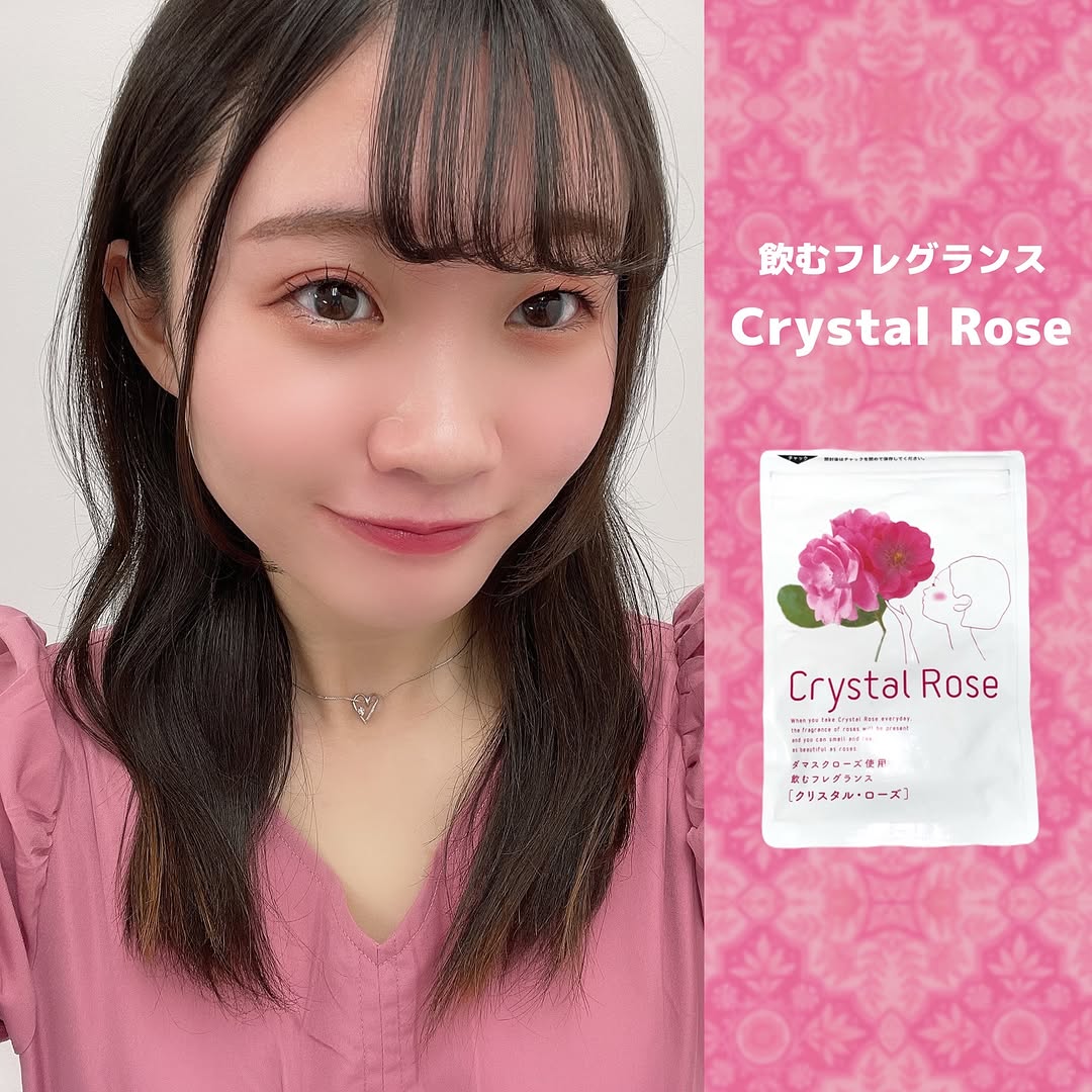 口コミ投稿：飲むフレグランス〝クリスタル・ローズ〟サプリなので飲みやすくて続けやすいです💭ほ…