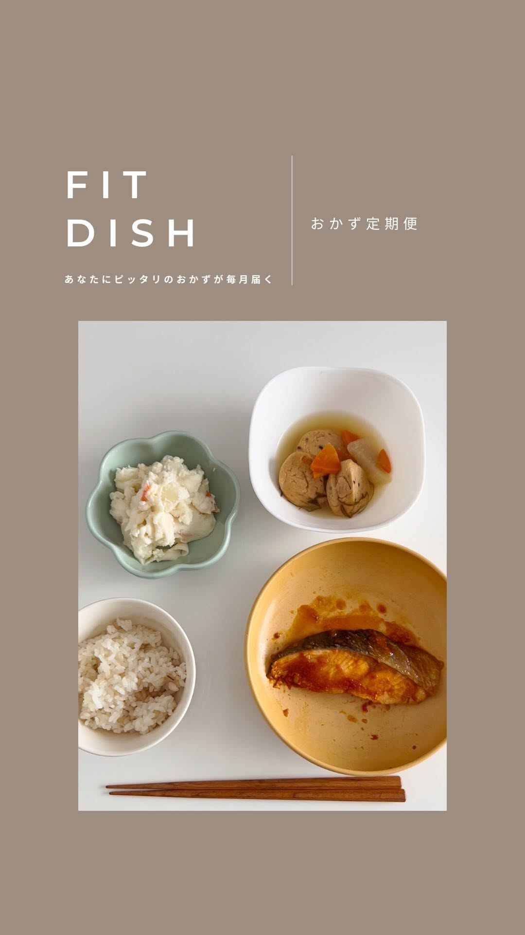 口コミ投稿：⁡⁡⁡おかず定期便FitDish🍚✨⁡⁡⁡　⁡⁡⁡家族構成や好き嫌いなどを診断してあなたにピッタ…