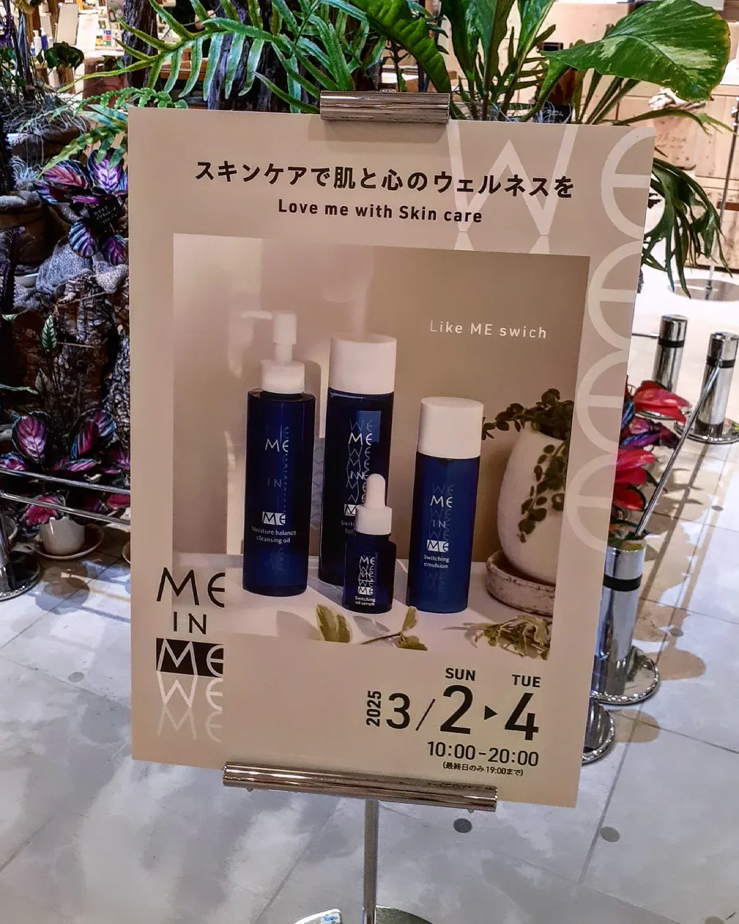 口コミ投稿：「私だけの特別な時間」をお届けするスキンケアブランド me in meミーインミー ポッ…