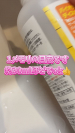 今回はキッチンの次に汚れる洗面所の排水口で試してみました。手洗いはもちろん、化粧品などの汚れがたくさん流れていくので、油分汚れもあります。排水溝の内側はピンクのヌメヌメだらけでした〜😱そこで垂…のInstagram画像